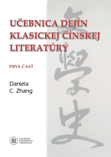 Učebnica dejín klasickej čínskej literatúry. Prvá časť